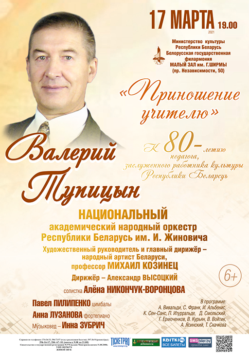 2021-03-17_nafo_mz_web