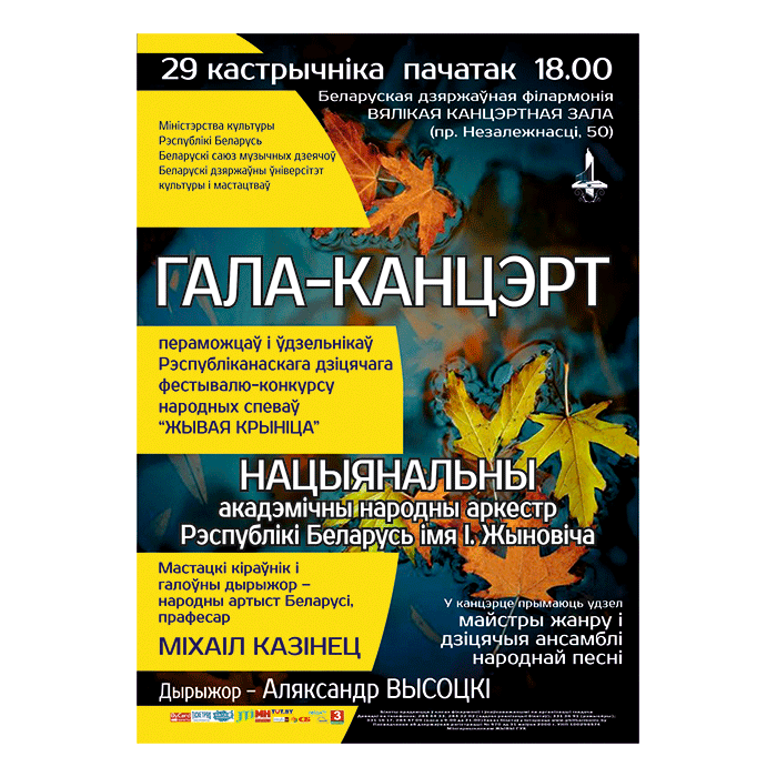 29_10_16bz_1476790233