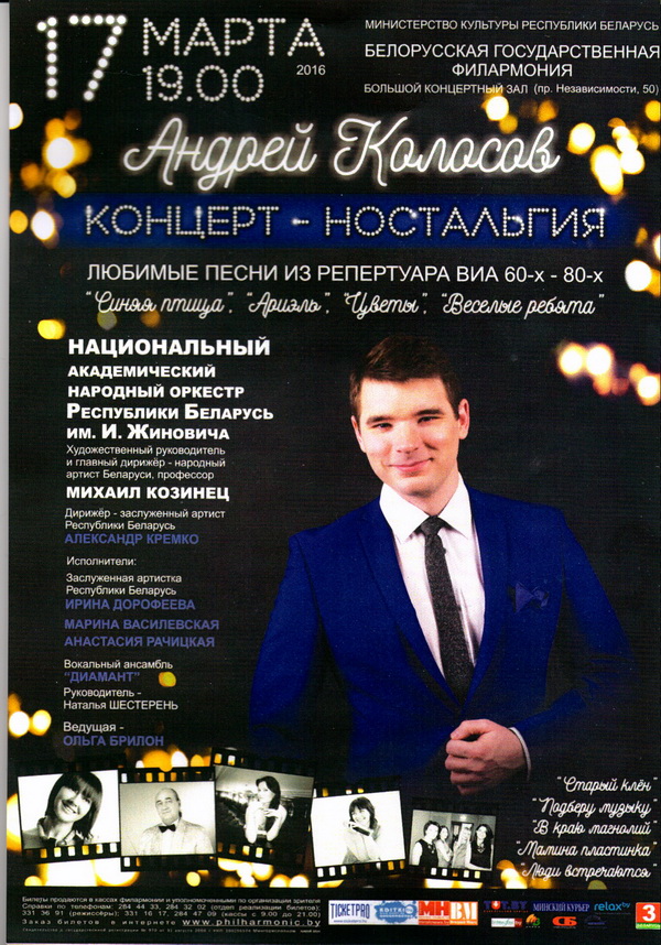 kolosov4