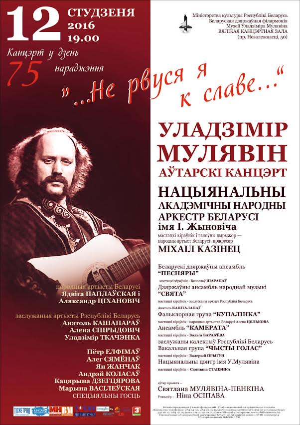 mul3